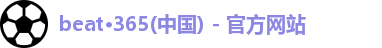 beats365